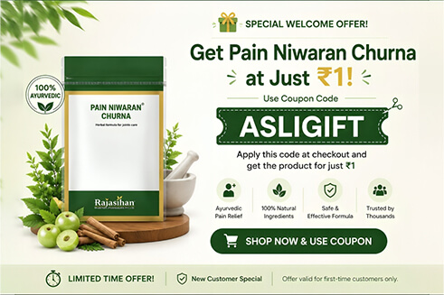 Pain Niwaran Churna Special Offer