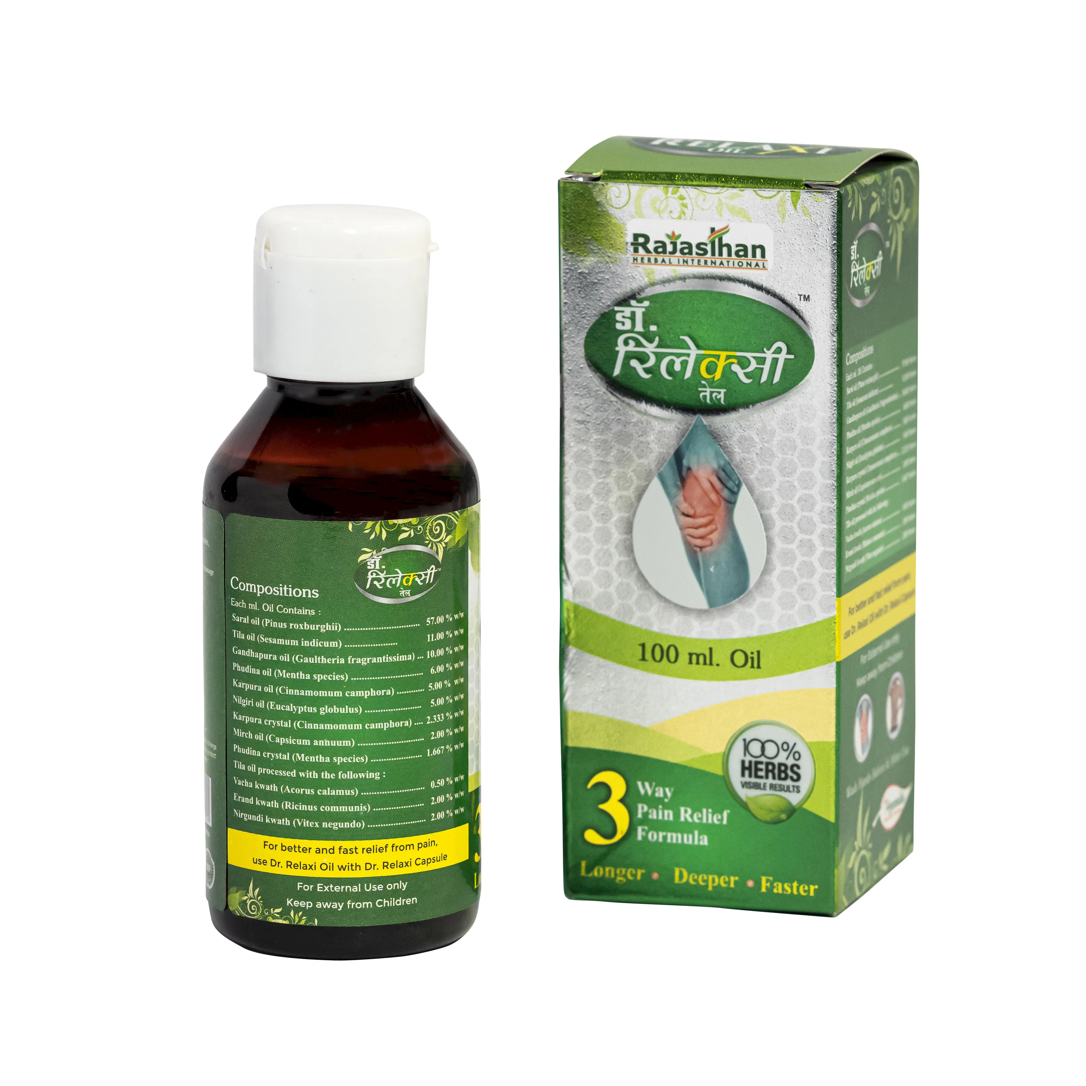 best herbal oil for rheumatoid arthritis