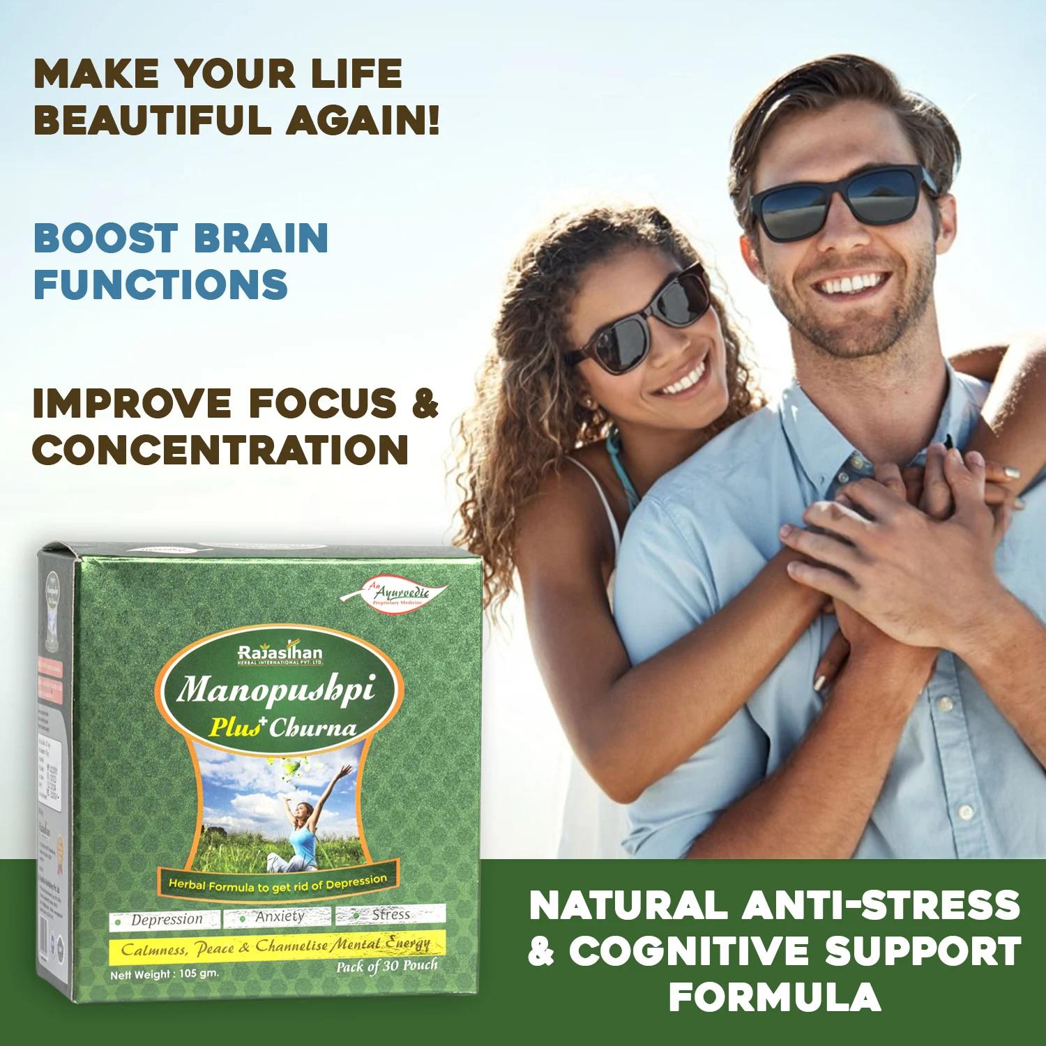 ayurvedic medicine to improve mental health