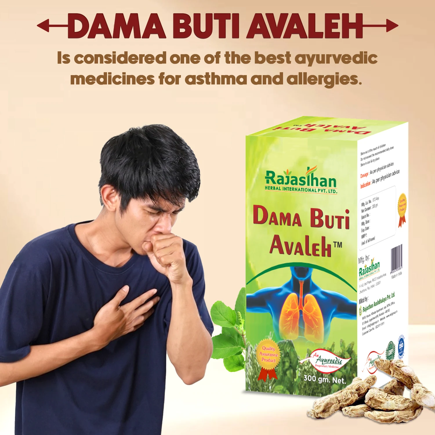 dama buti avaleh rajasthan herbal