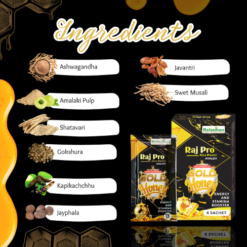 Raj Pro Avaleh Honey Gold - 90gm